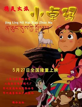 亚洲高清免费在线观看